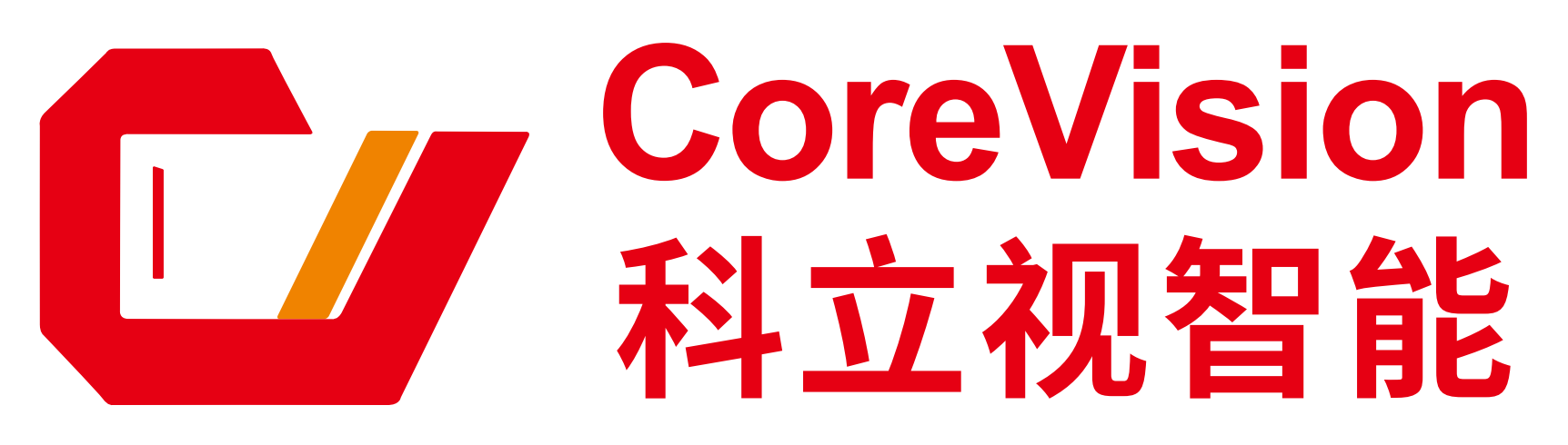 广州科立视智能科技有限公司